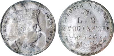 Лот №36,  Итальянская Эритрея. Король Умберто I.  2 лиры 1896 года.