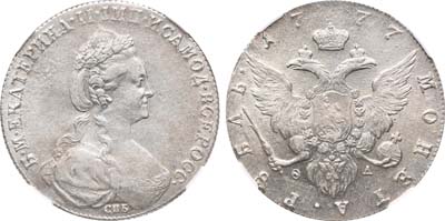 Лот №429, 1 рубль 1777 года. СПБ-ϴЛ. В слабе NGC AU 55.