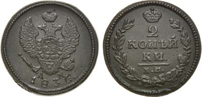 Лот №662, 2 копейки 1830 года. КМ-АМ.