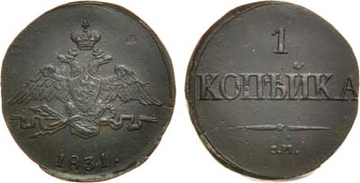 Лот №669, 1 копейка 1831 года. СМ.