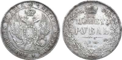 Лот №752, 1 рубль 1846 года. СПБ-ПА.