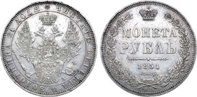 Лот №777, 1 рубль 1851 года. СПБ-ПА.