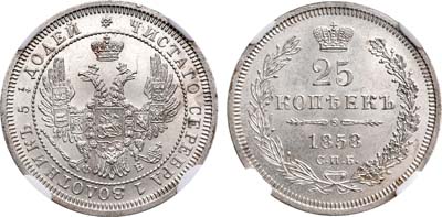 Лот №803, 25 копеек 1858 года. СПБ-ФБ. В слабе ННР MS 63.