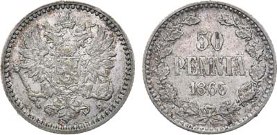 Лот №840, 50 пенни 1865 года. S.