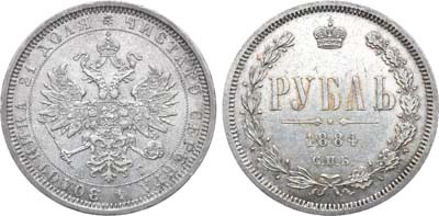 Лот №895, 1 рубль 1884 года. СПБ-АГ.