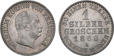 Лот №8,  Королевство Пруссия. Король Вильгельм I. 1 грош 1868 года.