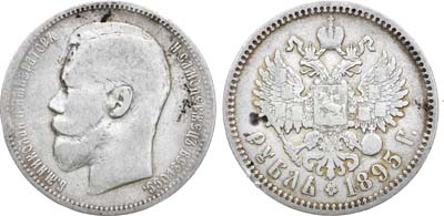 Лот №915, 1 рубль 1895 года. АГ-(АГ).