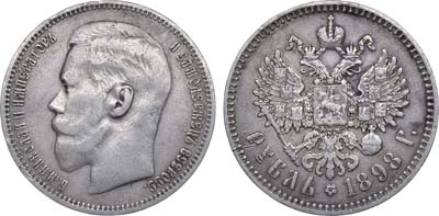 Лот №933, 1 рубль 1898 года. АГ-(*).
