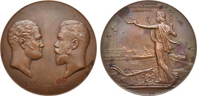 Лот №957, Медаль 1902 года. В память 100-летия министерства финансов.