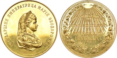 Лот №963, Медаль для окончивших курс в женских гимназиях Ведомства учреждений императрицы Марии Фёдоровны.