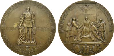 Лот №997, Медаль 1911 года. В память открытия памятника Императору Александру II в Киеве.