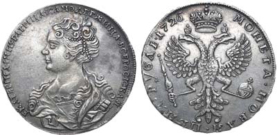 Лот №170, 1 рубль 1726 года.