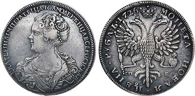 Лот №171, 1 рубль 1726 года. СПБ.