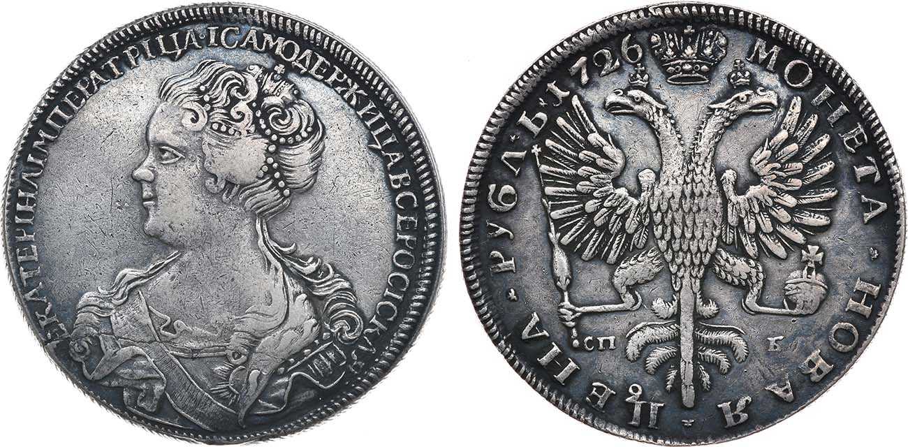 Рубль 1726 года