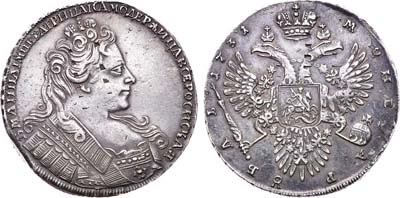 Лот №195, 1 рубль 1731 года.