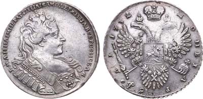 Лот №198, 1 рубль 1732 года.