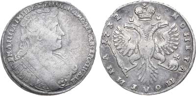 Лот №199, Полтина 1732 года.