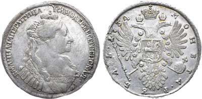 Лот №206, 1 рубль 1734 года. В.