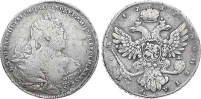 Лот №212, 1 рубль 1737 года.