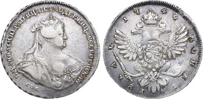 Лот №217, 1 рубль 1740 года. СПБ.