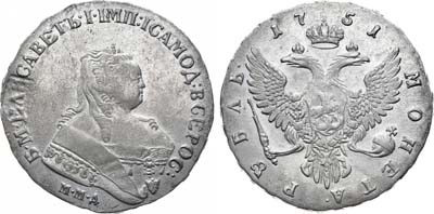 Лот №232, 1 рубль 1751 года. ММД.
