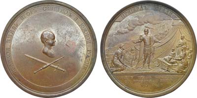 Лот №343, Медаль 1796 года. На взятие Олегом Смоленска.