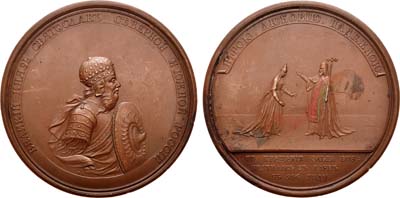 Лот №345, Медаль 1796 года. На отъезд Великой Княгини Ольги из Царьграда.