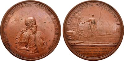 Лот №346, Медаль 1796 года. В память взятия у предприятия 80-ти городов.