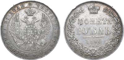 Лот №477, 1 рубль 1846 года. СПБ-ПА.