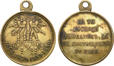 Лот №509, Медаль 1856 года. В память войны 1853-1856 гг.