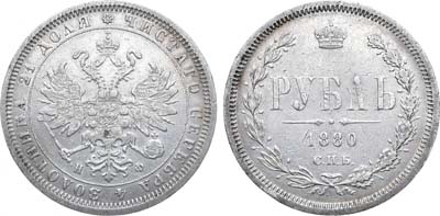 Лот №564, 1 рубль 1880 года. СПБ-НФ.