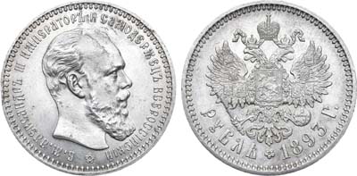 Лот №590, 1 рубль 1893 года. АГ-(АГ).