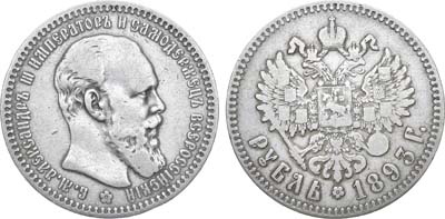 Лот №591, 1 рубль 1893 года. АГ-(АГ).