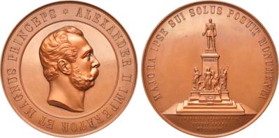 Лот №595, Медаль 1894 года. В память открытия памятника императору Александру II в Гельсингфорсе (Хельсинки).