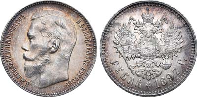Лот №606, 1 рубль 1897 года. АГ-(**).