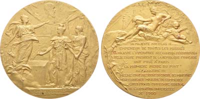 Лот №621, Медаль 1900 года. В память закладки моста Александра III в Париже.