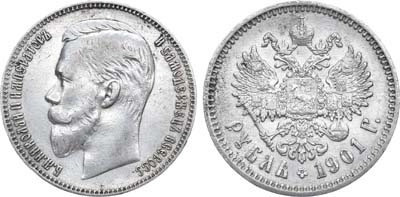 Лот №622, 1 рубль 1901 года. АГ-(ФЗ).