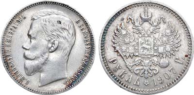 Лот №637, 1 рубль 1907 года. АГ-(ЭБ).