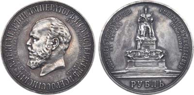 Лот №650, 1 рубль 1912 года. АГ-АГ-(ЭБ).