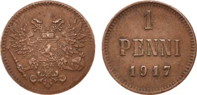 Лот №670, 1 пенни 1917 года.