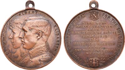 Лот №8,  Королевство Бельгия. Наградная медаль 1914 года. Для солдатских детей.