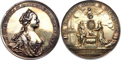 Лот №108, Медаль 1762 года. В память коронования императрицы Екатерины II.