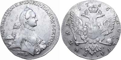 Лот №117, 1 рубль 1765 года. ММД-ТI-ЕI.