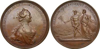 Лот №133, Медаль 1767 года. В память дозволения свободного привоза хлеба из Лифляндии и Эстляндии в Санкт-Петербург.