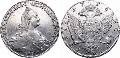 Лот №169, 1 рубль 1776 года. СПБ-ТИ-ЯЧ.