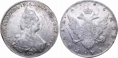 Лот №203, 1 рубль 1786 года. СПБ-ТI-ЯА.