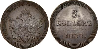 Лот №278, 5 копеек 1808 года. КМ.