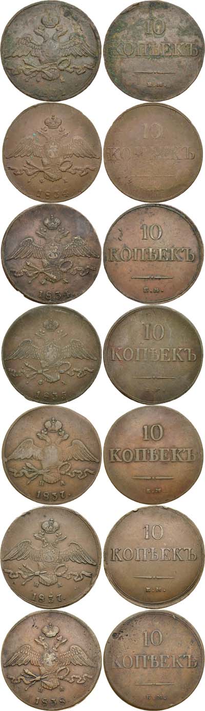 Лот №376, Сборный лот 1839 года. 10 копеек образца 1830-1839 гг. (7 шт.).