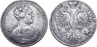 Лот №46, 1 рубль 1726 года. СПБ.