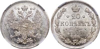 Лот №482, 20 копеек 1873 года. СПБ-НI.